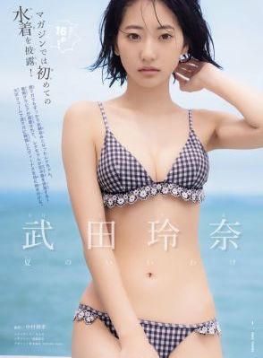王钟瑶的婚礼事件详解_BD国语迅雷电影在线